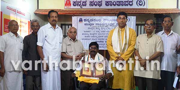 ಕಮರಿದ ಬದುಕಿಗೆ ಕವಿತೆಯೇ ಸಾಂತ್ವನ : ಪ್ರೊ. ಟಿ. ಎಲ್ಲಪ್ಪ